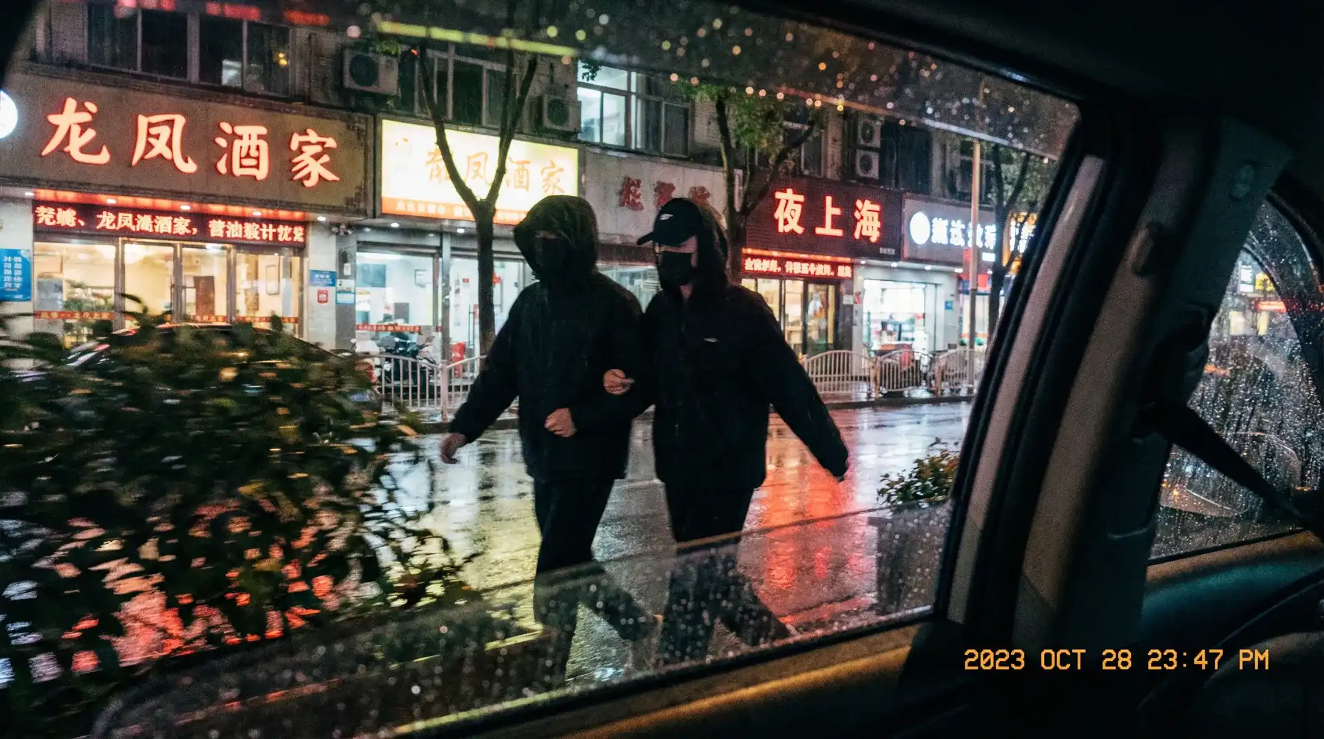深田永美 - 顶流明星深夜密会现场抓拍照片